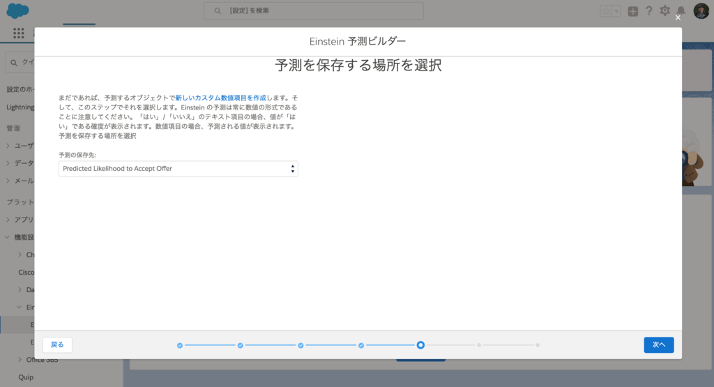 f:id:tyoshikawa1106:20171227165248p:plain