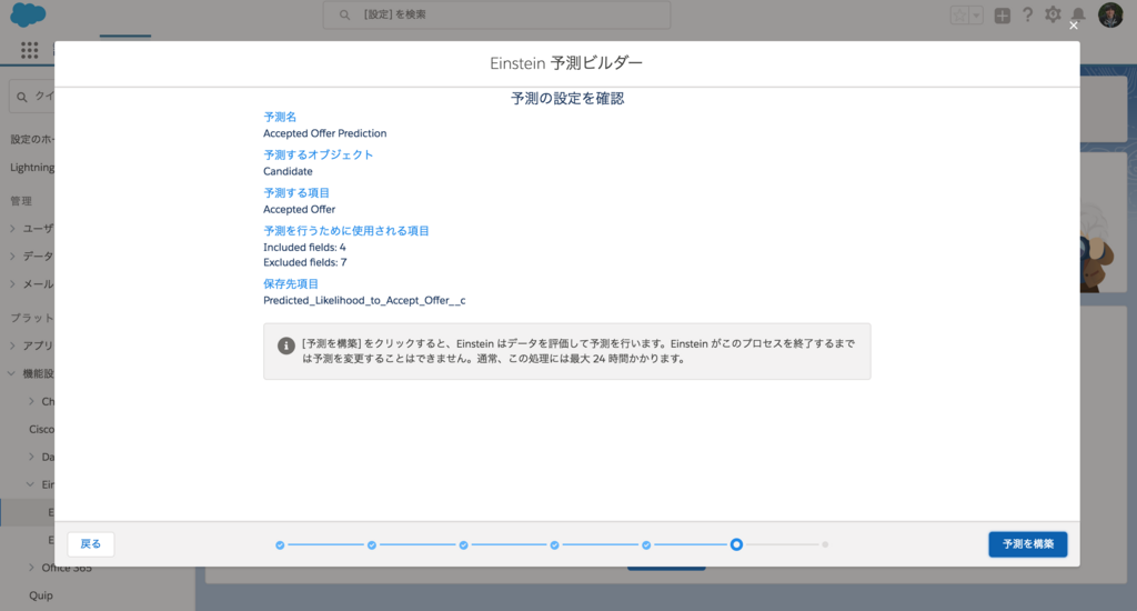 f:id:tyoshikawa1106:20171227165314p:plain