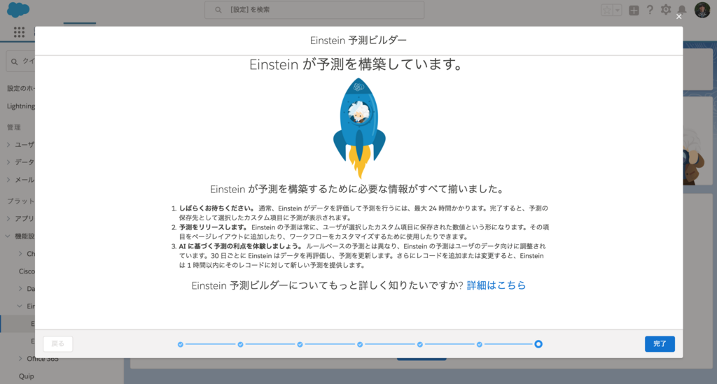 f:id:tyoshikawa1106:20171227165343p:plain
