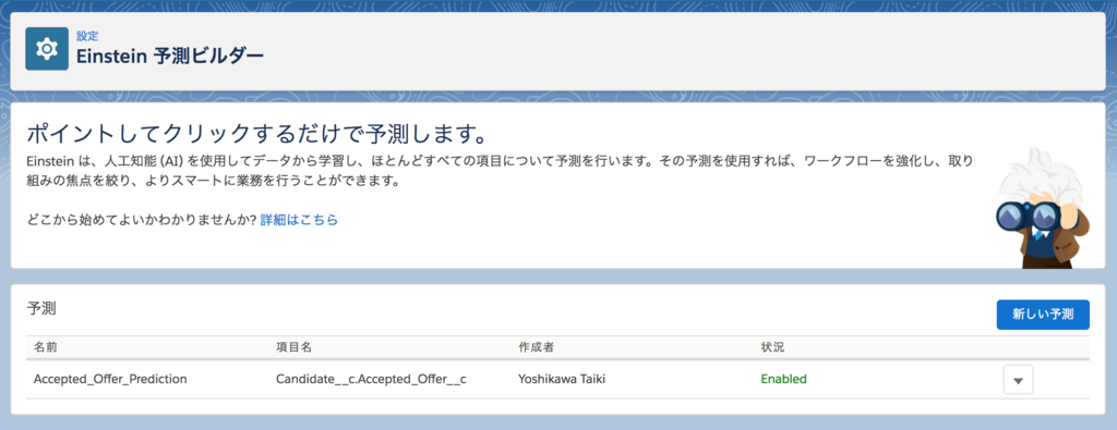 f:id:tyoshikawa1106:20171227165406p:plain