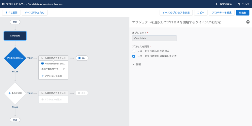 f:id:tyoshikawa1106:20171227170610p:plain