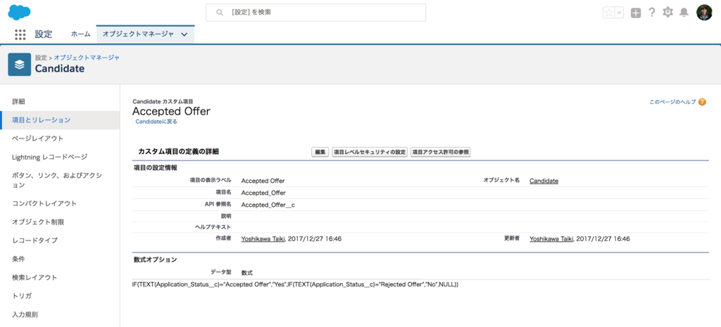 f:id:tyoshikawa1106:20171227171911p:plain