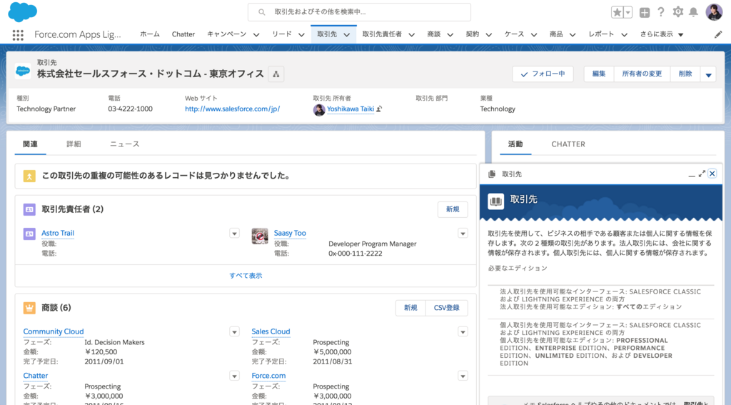 f:id:tyoshikawa1106:20180321183115p:plain