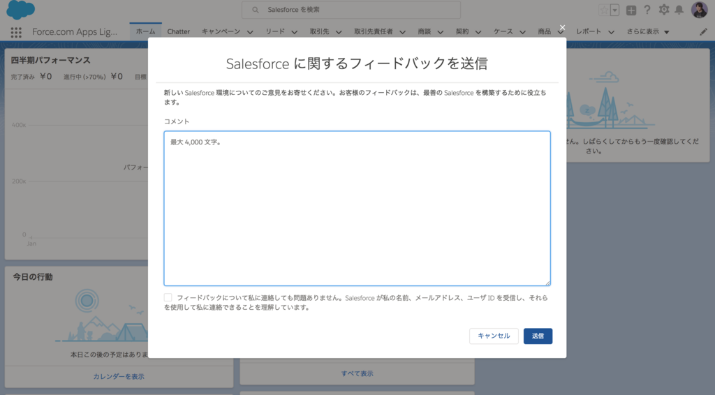f:id:tyoshikawa1106:20180321184129p:plain
