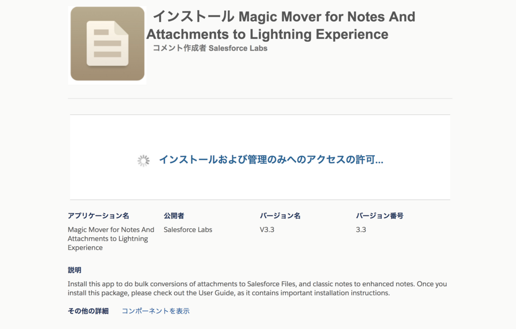 f:id:tyoshikawa1106:20180408090538p:plain:w300 f:id:tyoshikawa1106:20180408090538p:plain:w300