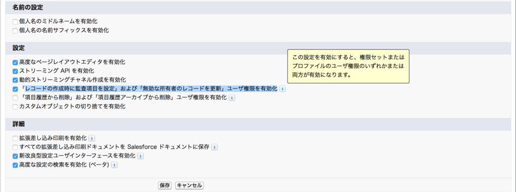 f:id:tyoshikawa1106:20180408090636p:plain f:id:tyoshikawa1106:20180408090636p:plain