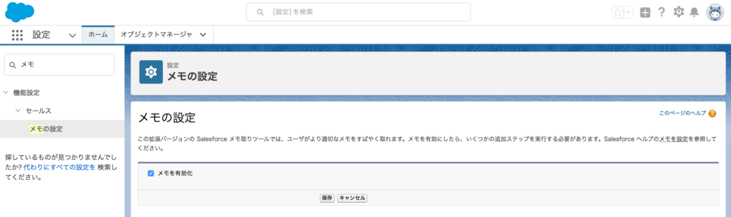 f:id:tyoshikawa1106:20180408090733p:plain f:id:tyoshikawa1106:20180408090733p:plain