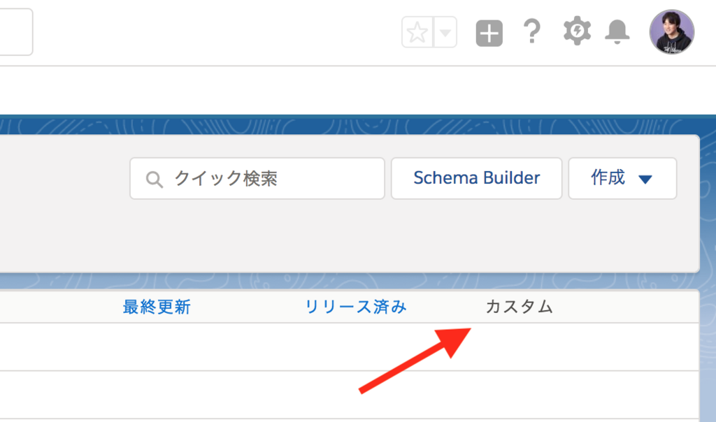 f:id:tyoshikawa1106:20180422085115p:plain:w300