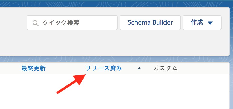 f:id:tyoshikawa1106:20180422085448p:plain:w300