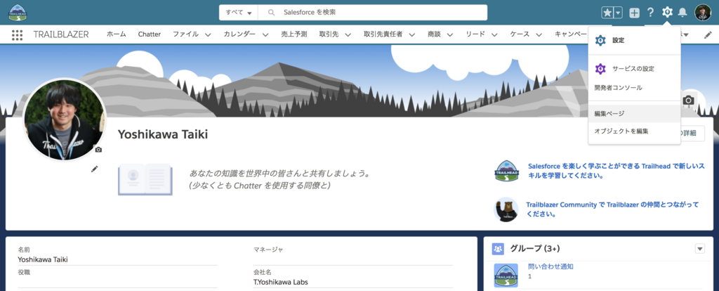 Ａプロフィール確認してください backend=imagemagick;version=1;