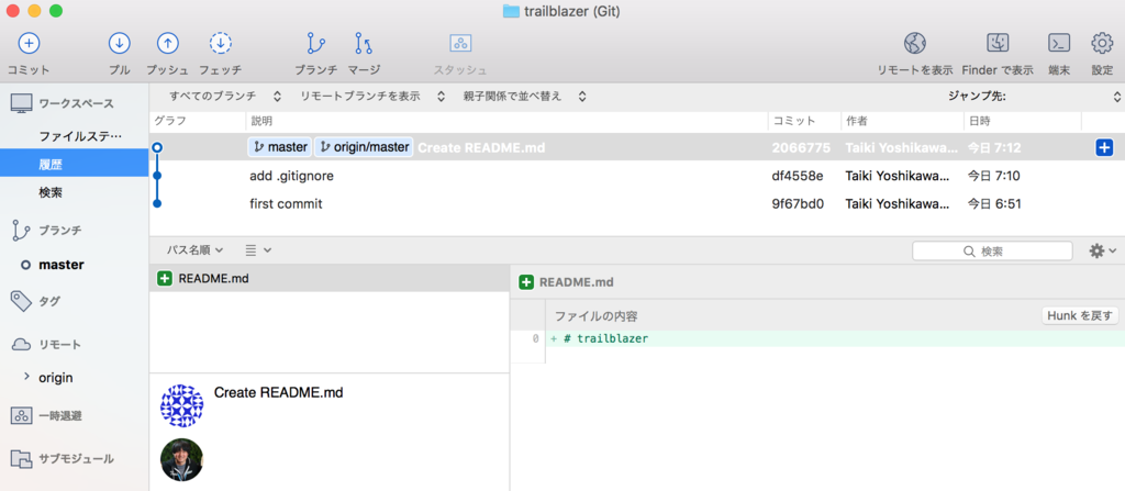 f:id:tyoshikawa1106:20180913072419p:plain f:id:tyoshikawa1106:20180913072419p:plain