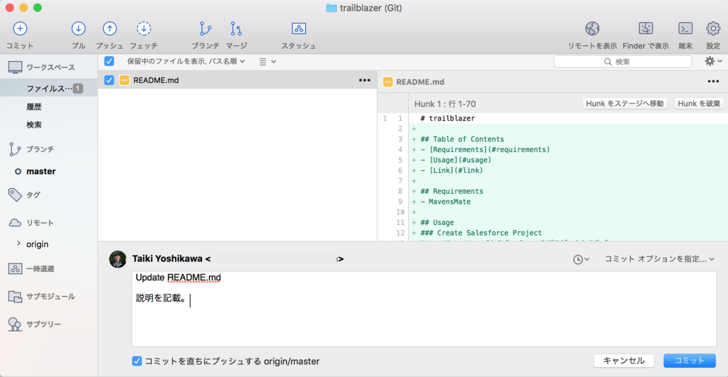 f:id:tyoshikawa1106:20180913072941p:plain f:id:tyoshikawa1106:20180913072941p:plain