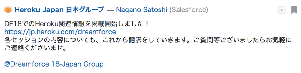 f:id:tyoshikawa1106:20180917143323p:plain