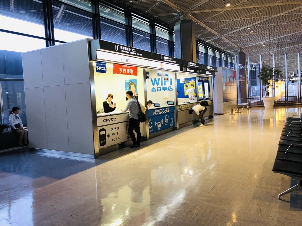 f:id:tyoshikawa1106:20180924135620j:plain:w300