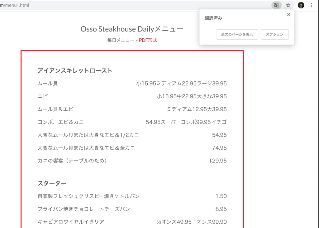 f:id:tyoshikawa1106:20181006104155p:plain:w300 f:id:tyoshikawa1106:20181006104155p:plain:w300