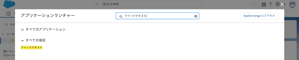 f:id:tyoshikawa1106:20190121044309p:plain