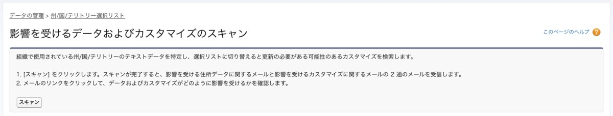 f:id:tyoshikawa1106:20190323092929p:plain