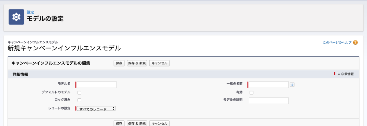 f:id:tyoshikawa1106:20190410195212p:plain
