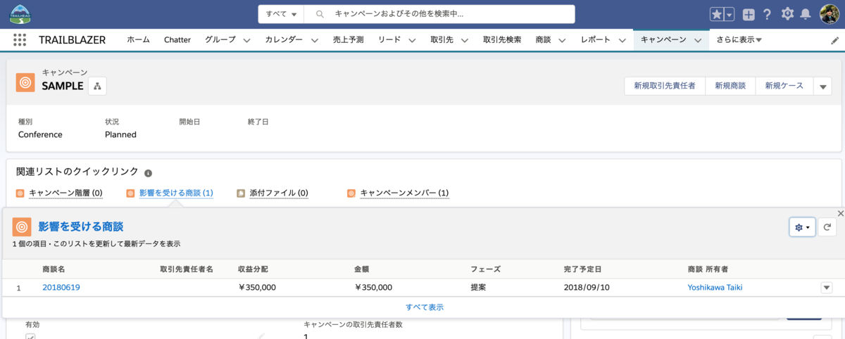 f:id:tyoshikawa1106:20190410201705p:plain