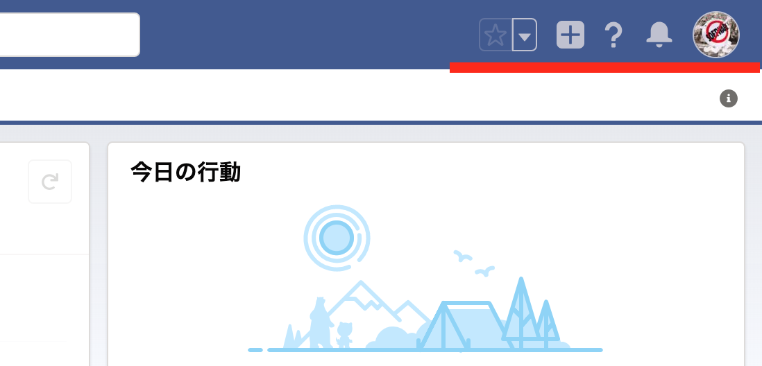 Sfdc 一般ユーザへのすべてのデータの編集権限付与を試してみました Tyoshikawa1106のブログ