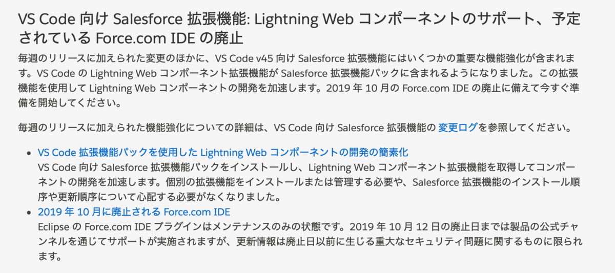 f:id:tyoshikawa1106:20190608144710p:plain