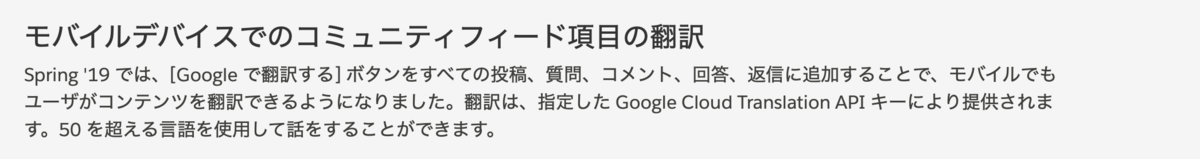 f:id:tyoshikawa1106:20190608153910p:plain