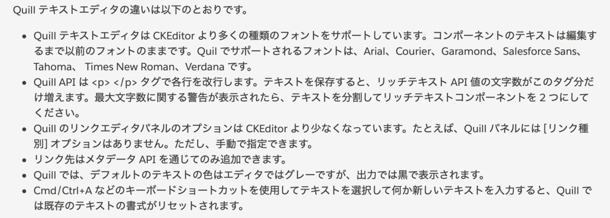 f:id:tyoshikawa1106:20190608155653p:plain