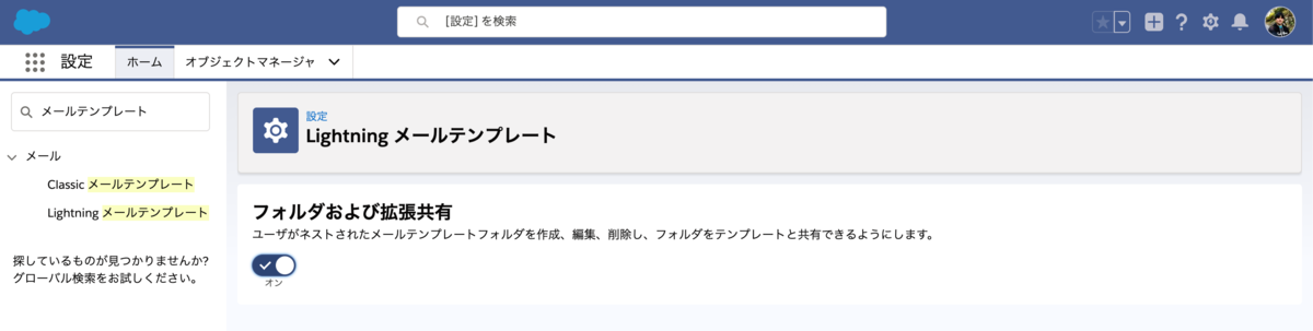 f:id:tyoshikawa1106:20190627195212p:plain