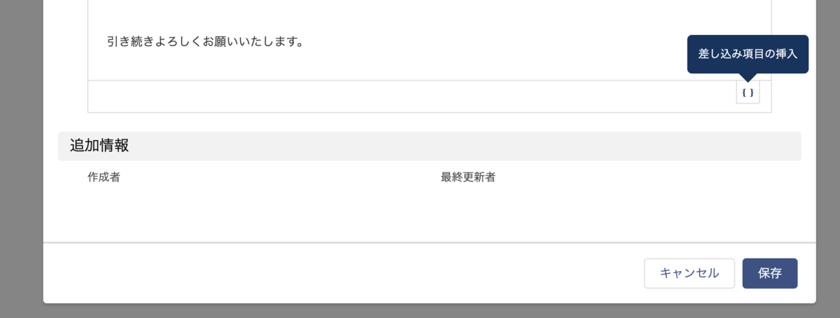 f:id:tyoshikawa1106:20190627200551p:plain