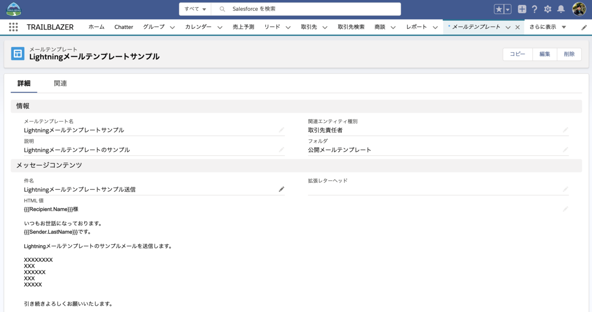 f:id:tyoshikawa1106:20190627200841p:plain