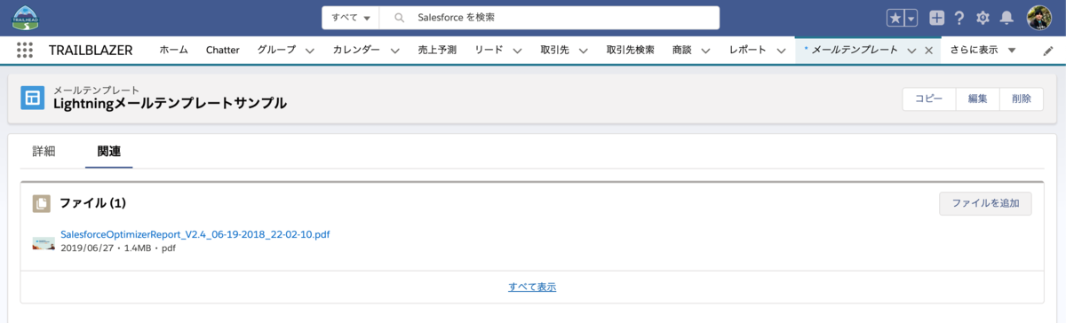 f:id:tyoshikawa1106:20190627200944p:plain