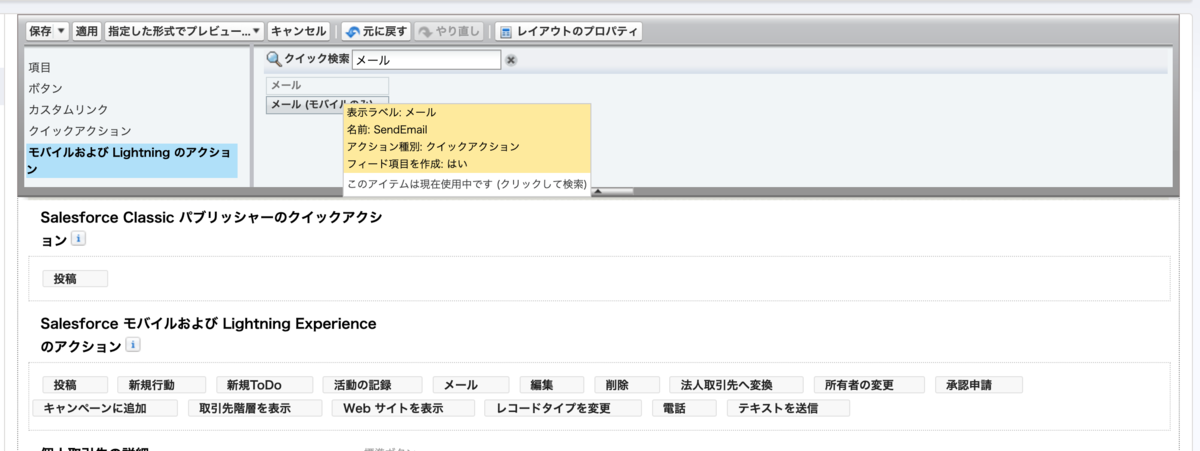 f:id:tyoshikawa1106:20190627201310p:plain