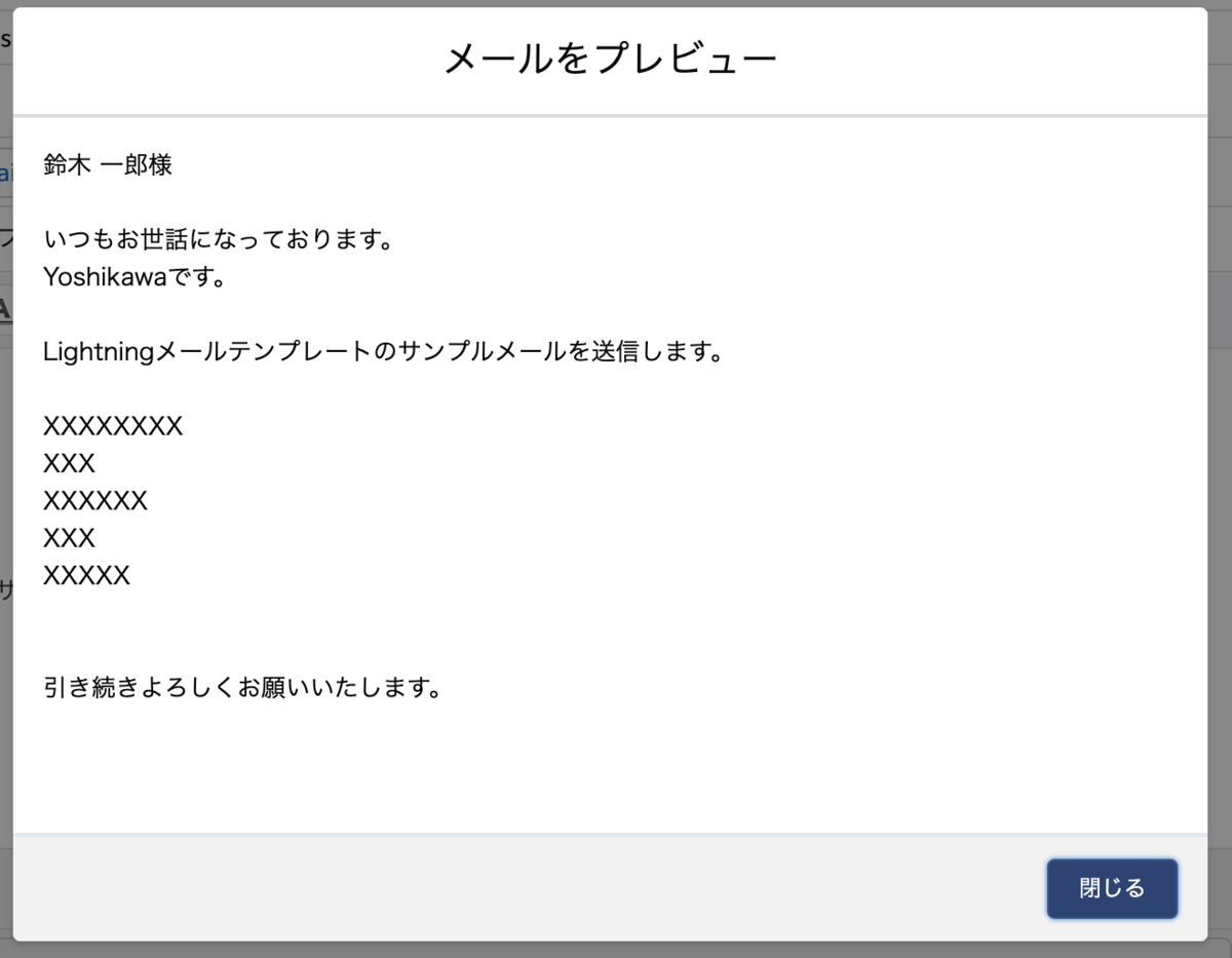 f:id:tyoshikawa1106:20190627202245p:plain:w250