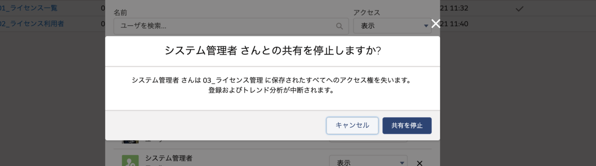 f:id:tyoshikawa1106:20190627204443p:plain