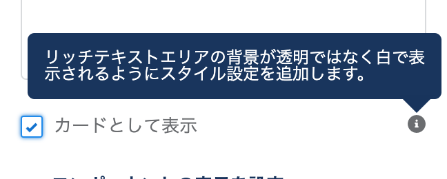 f:id:tyoshikawa1106:20190704185555p:plain:w200