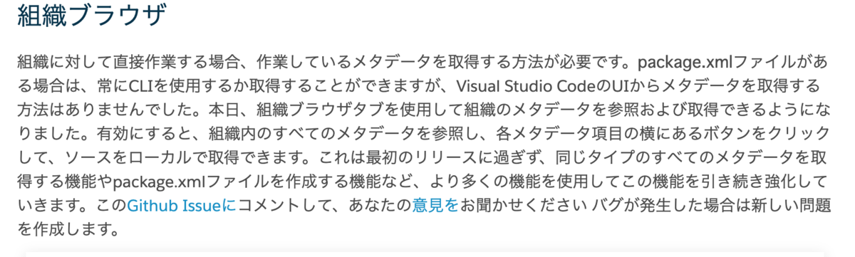 f:id:tyoshikawa1106:20190811142530p:plain