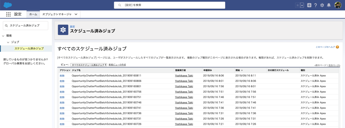 f:id:tyoshikawa1106:20190916084729p:plain