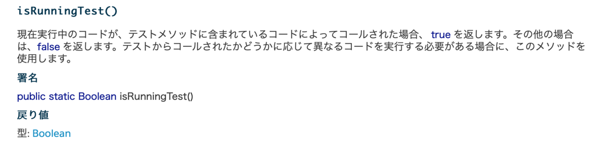 f:id:tyoshikawa1106:20190916104550p:plain