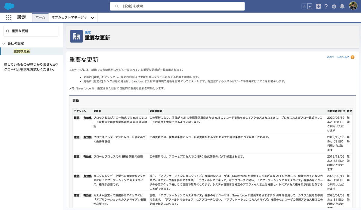 f:id:tyoshikawa1106:20191013214456p:plain