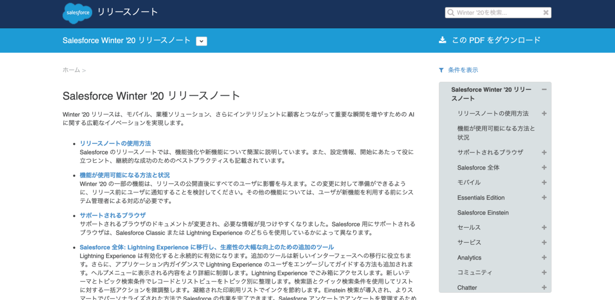 f:id:tyoshikawa1106:20191013215147p:plain