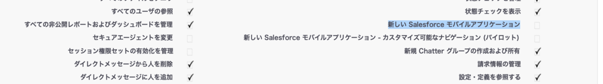 f:id:tyoshikawa1106:20191013221012p:plain