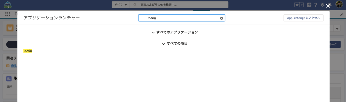 f:id:tyoshikawa1106:20191018191933p:plain