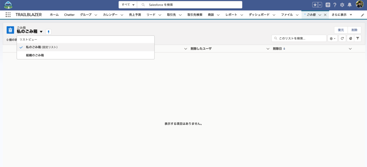 f:id:tyoshikawa1106:20191018192006p:plain