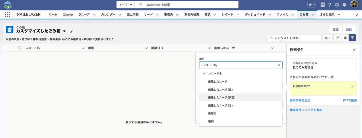 f:id:tyoshikawa1106:20191018192057p:plain
