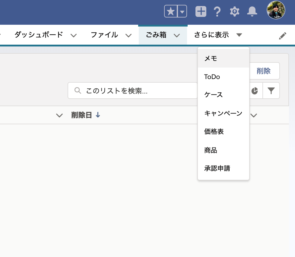 f:id:tyoshikawa1106:20191018192232p:plain