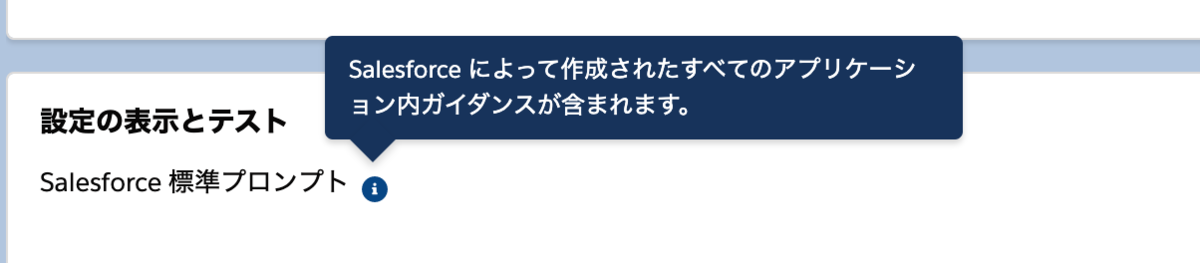 f:id:tyoshikawa1106:20191122071456p:plain