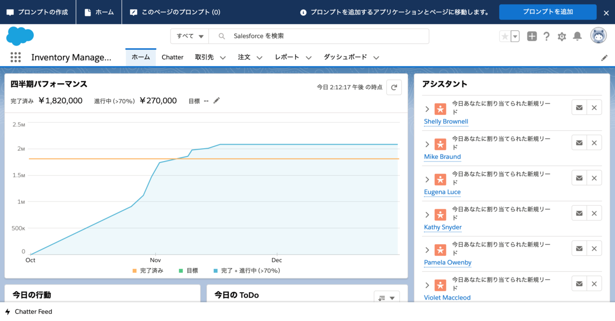 f:id:tyoshikawa1106:20191122071836p:plain