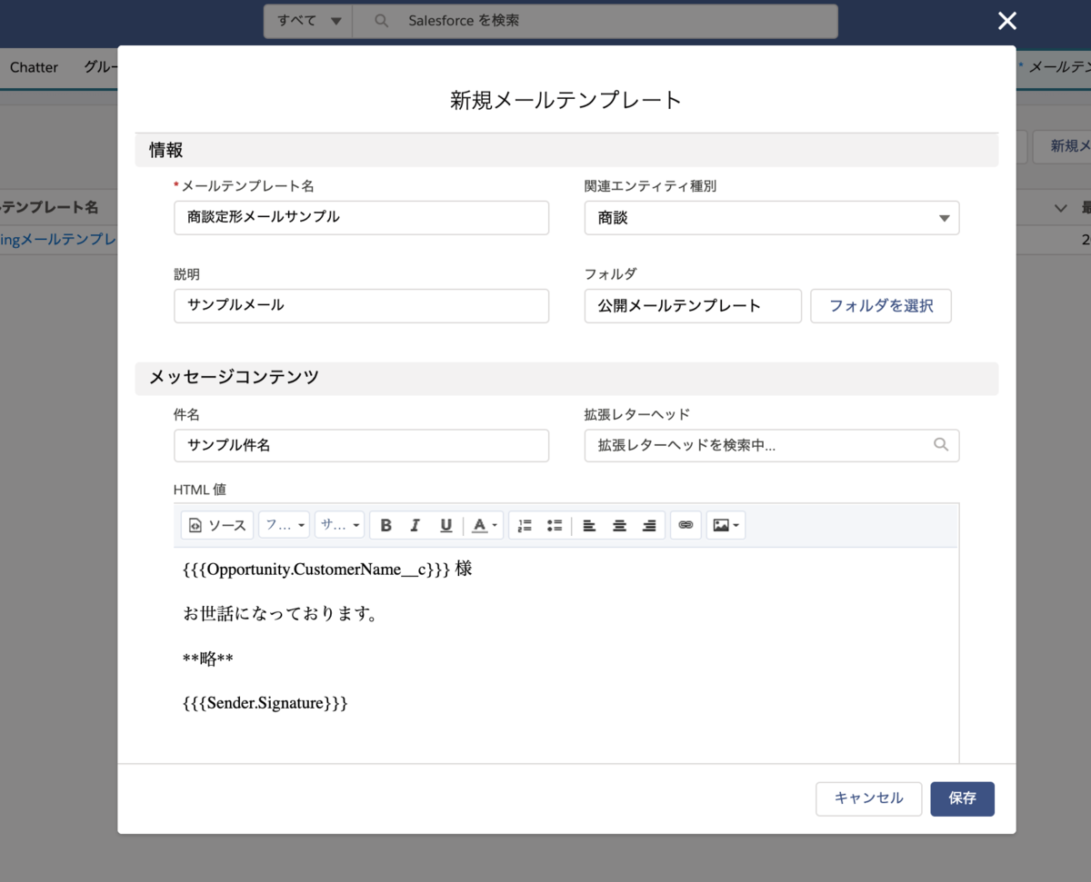 取引メッセージ任意です。 メルカリの取引メッセージ・購入者＆出品者の例文集
