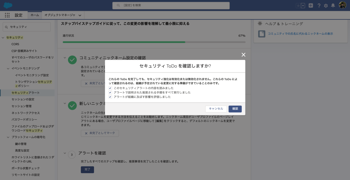 f:id:tyoshikawa1106:20200220075318p:plain