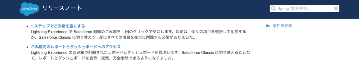 f:id:tyoshikawa1106:20200222093352p:plain